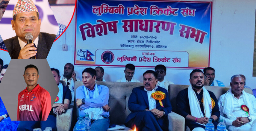 President Ousted Lumbini Cricket, Sent Chatur & Paras Conflicting Letters