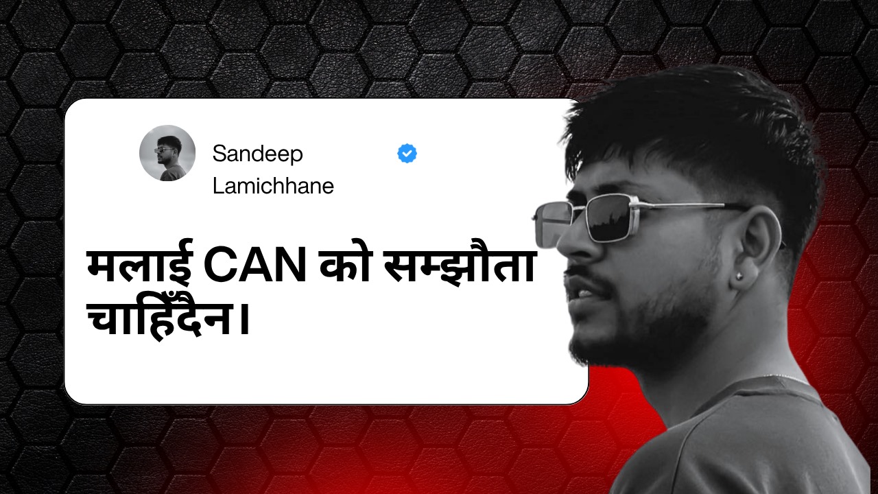 Sandeep lamichhane